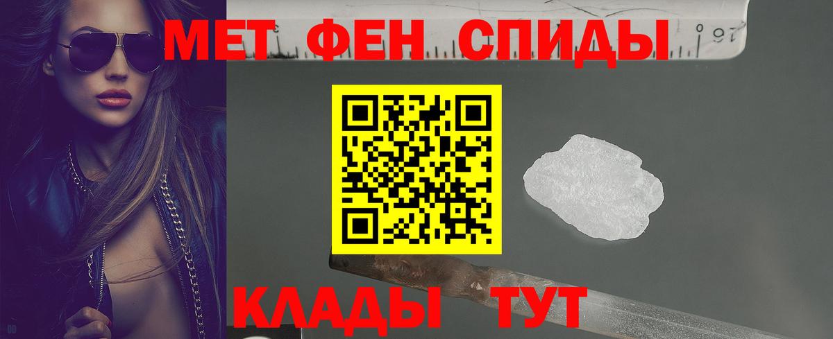 Amphetamine Розовый  АМФ  Саяногорск  Вход с VPN 