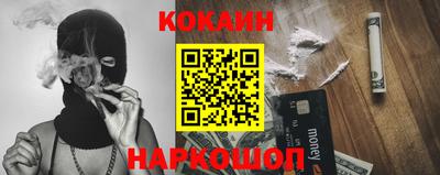 ALPHA-PVP Обнинск
