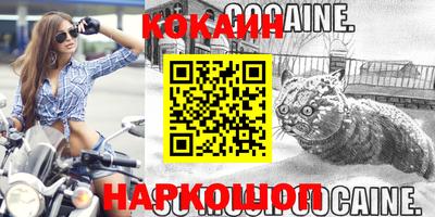 кокаин перу Обь