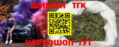 ALPHA-PVP Обнинск