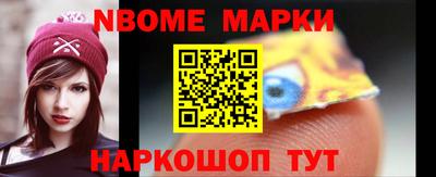ALPHA-PVP Обнинск