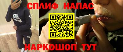 ALPHA-PVP Обнинск