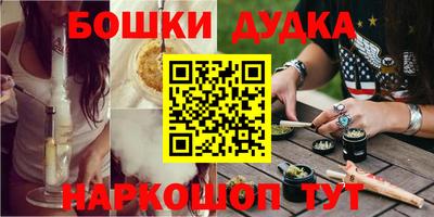 каннабис Нягань