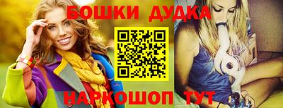 кокаин перу Обь