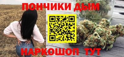 каннабис Нягань