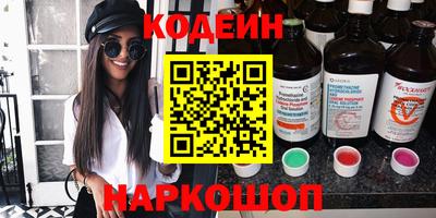 кокаин перу Обь
