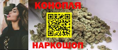 каннабис Нягань