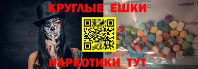 ALPHA-PVP Обнинск