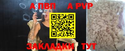 кокаин перу Обь