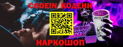 ALPHA-PVP Обнинск