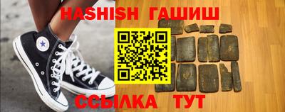 ALPHA-PVP Обнинск