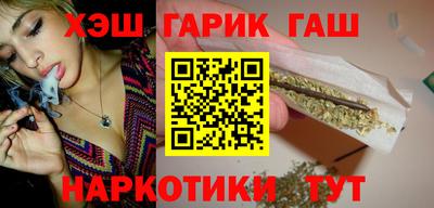 каннабис Нягань