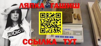 ALPHA-PVP Обнинск