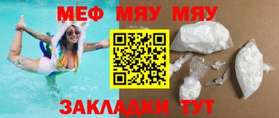каннабис Нягань