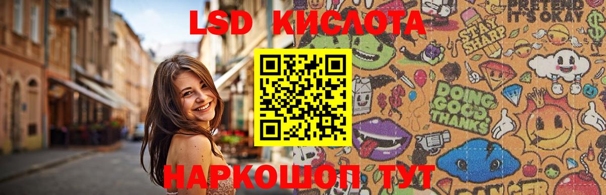 БУТИРАТ Саяногорск