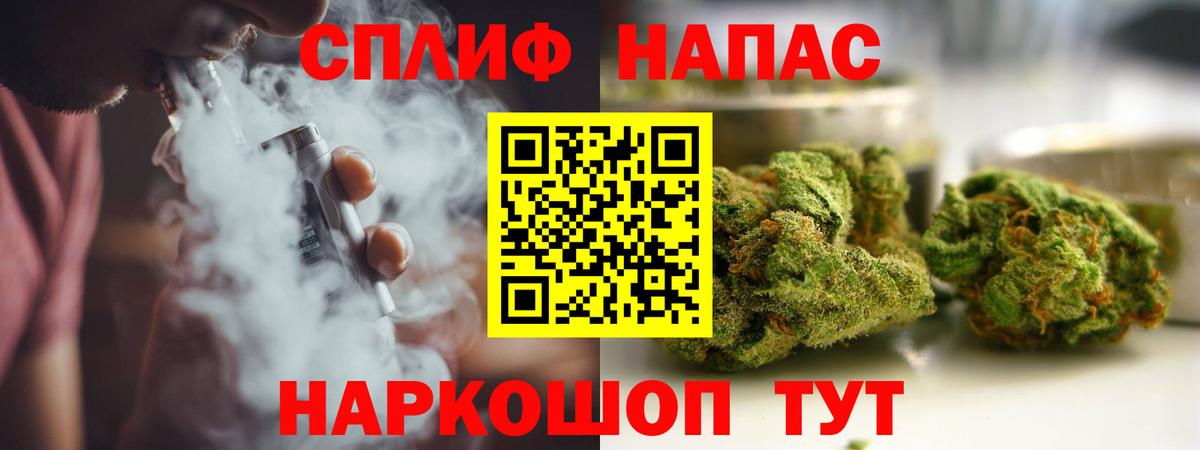 Конопля White Widow Саяногорск